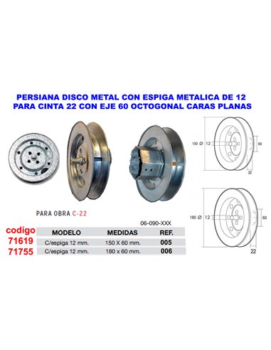 PERSIANA DISCO METAL+ESPIGA 15x60 C/22 EJE 60 OCT CARAP06090006