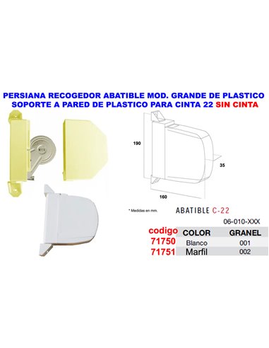 PERSIANA RECOGEDOR ABATIBLE GRAND BLANCO SIN CINTA 22MM06010001