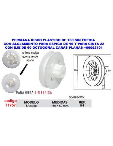 PERSIANA DISCO PLAST.SIN ESPIGA 16x60 PARA CINTA 2206092101